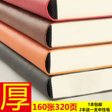 ϲ̖ͨ���hӛ䛱����̄չPӛ��B5�k��Ƥ��ӛ�±�����ӛ��160��