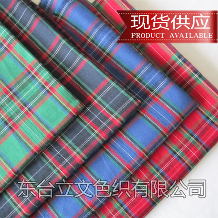 棉色织布秋冬季衬衫男装女装童装斜纹格子面料工厂优惠价