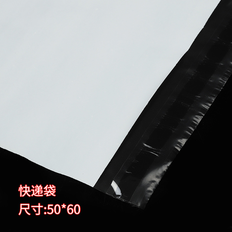 Factory Direct Supply clothing packaging thickened double 12 silk black PE Express bag 50*60