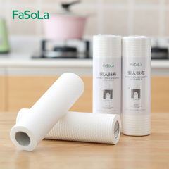 FaSoLa Lazy Cleaning Cloth, Household Cleaning, Scouring Pad, Water Absorbent, Kitchen Use Paper, Thick Disposable Dish Cleaning Cloth