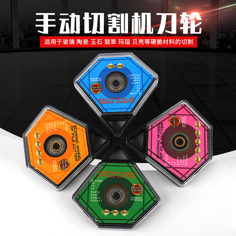 厂家批发手动瓷砖切割机刀轮 刀轮刀刃轴承硬质合金刀轮