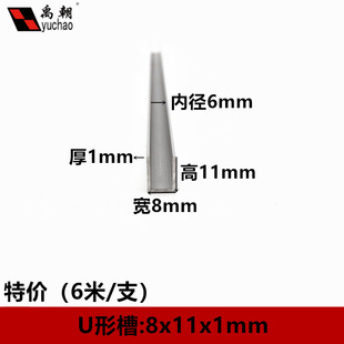 �X�Ͻ�u�Ͳ۰�߅�ۗl8x11x1��������u���X���X�Ͻ��Ͳ�߅��u���X