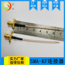 SMA-KF�B�Ӿ�SMAĸ�^ĸ�SMA���^����쾀2.4GWIFI3GGPRS�쾀