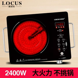 电陶炉;茶盘;消毒柜