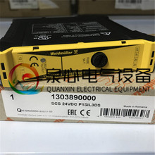 SCS 24VDC P1SIL3DS	电子产品(PA)魏德米勒1303890000