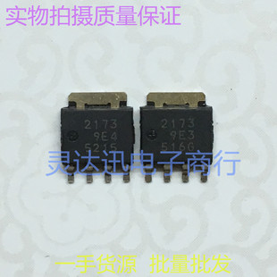 原装进口元件hat2173 丝印2173 Son 8 专业测试 质量保证 阿里巴巴 