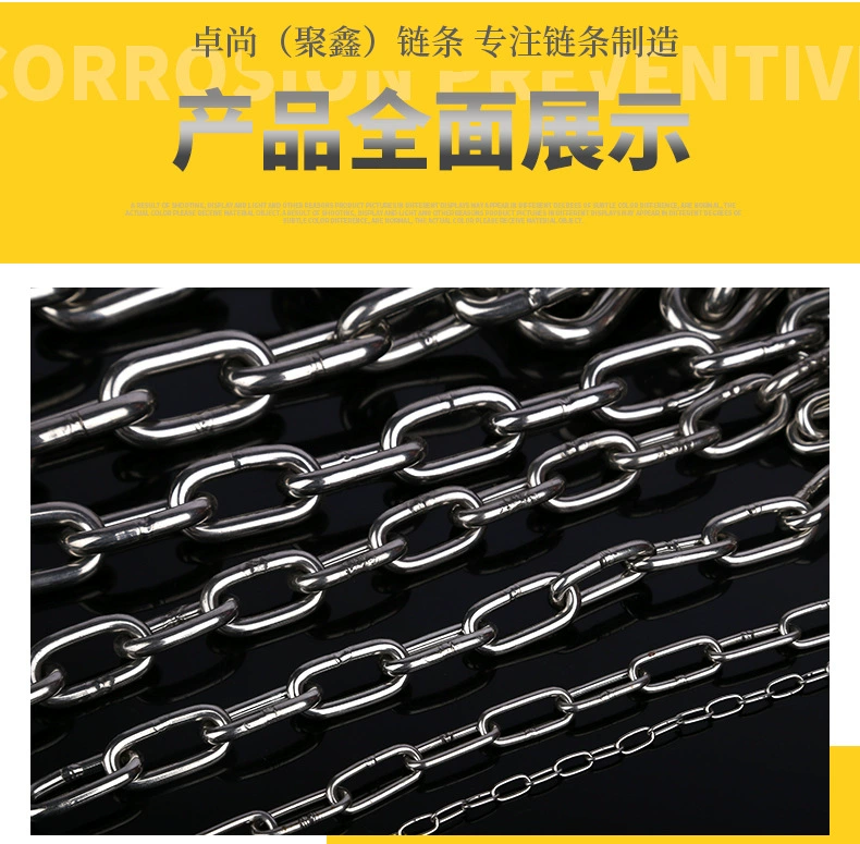 Производство и продажа цепи из нержавеющей стали 304 201 Цепная подъемная цепь Поворотная цепь от 2 мм до 26 мм Мульти-Спецификация