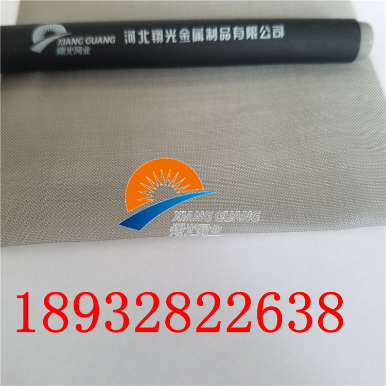 dd不銹鋼編織網(wǎng)_副本