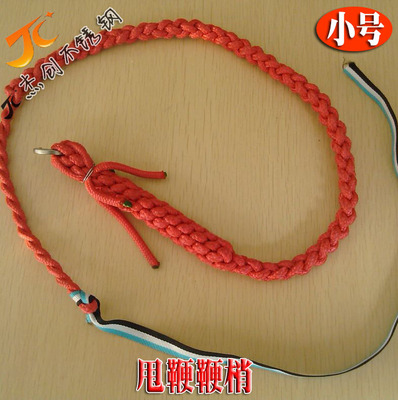 trumpet Kirin whip Whiplash Whip glaze Whip Fitness whip manual Ringing whip Whip rope