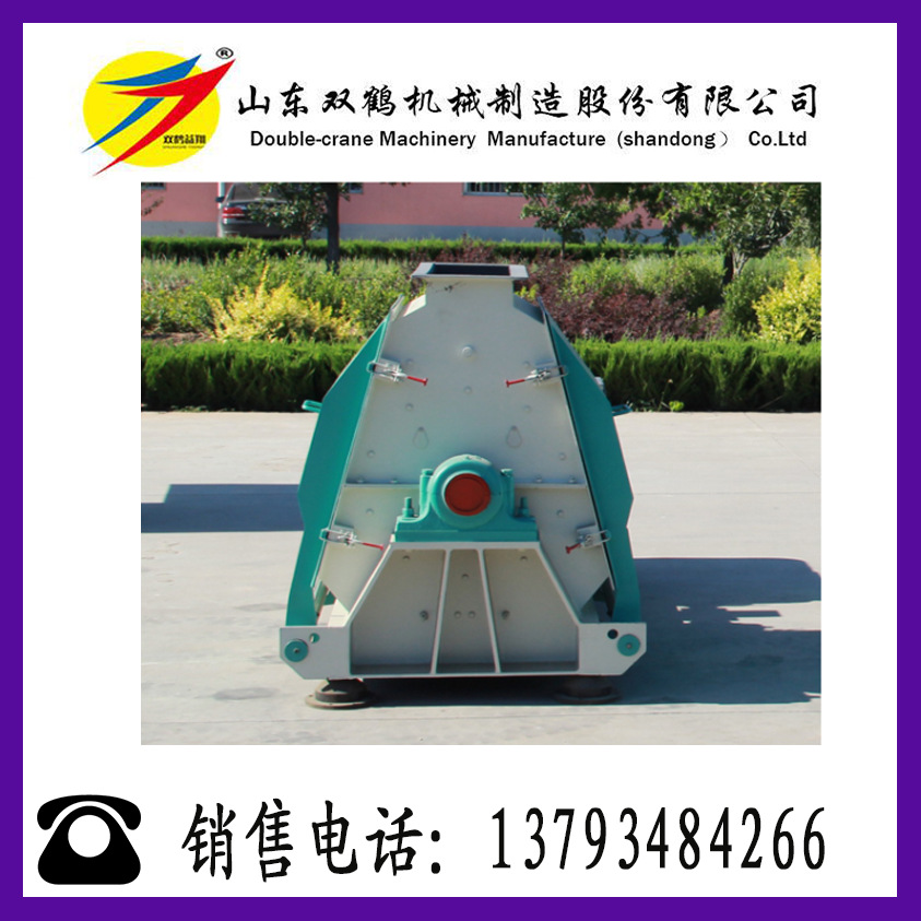 復件 水滴式粉碎機03