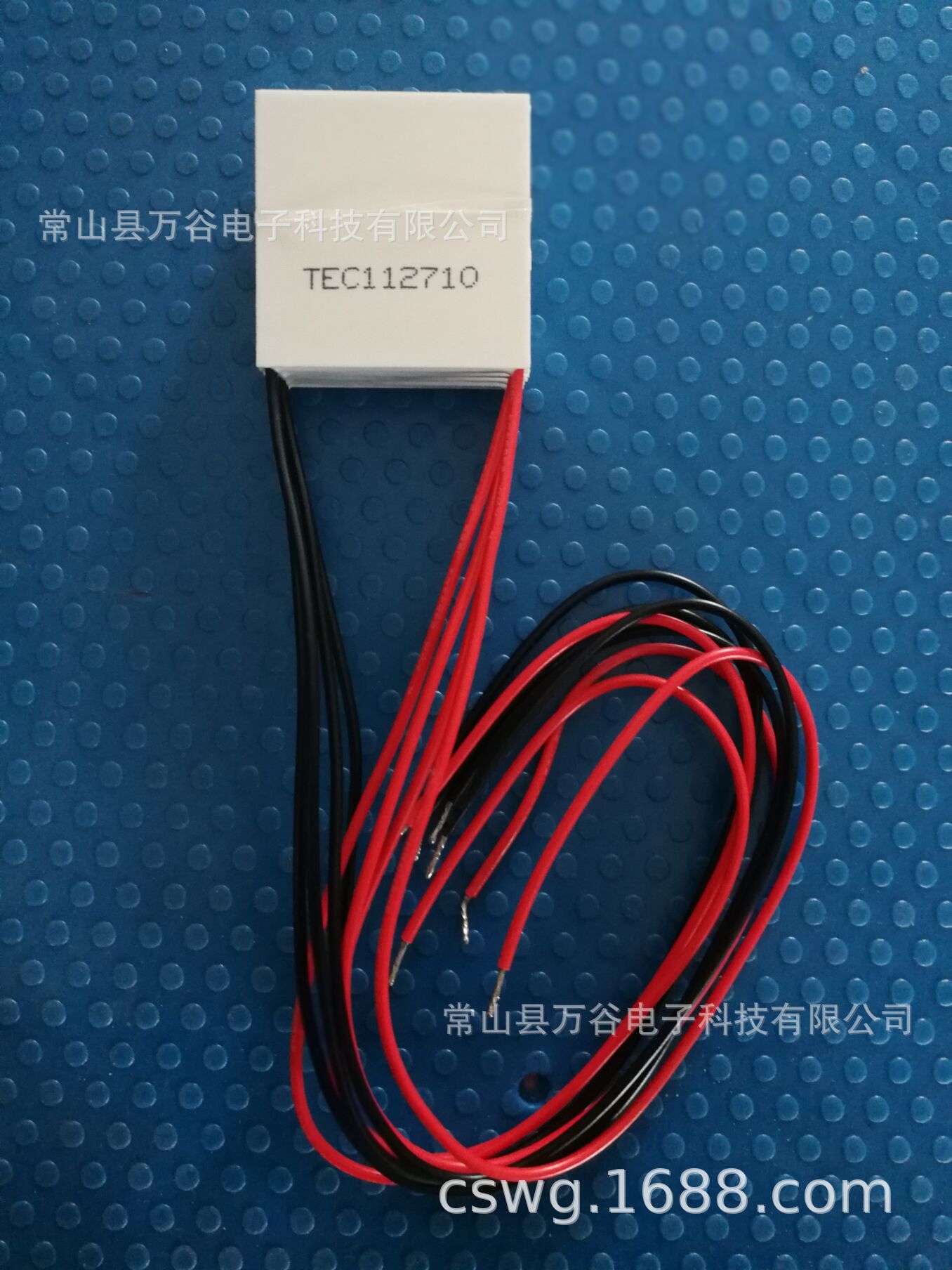 半导体制冷片制冷器温差发电片TEC112710(40*40*3.4)高效散热