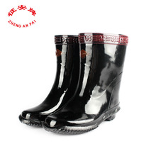 ����20kv�߉��^��ѥ ������I��ѥ 늹��ڱ��^��Ь