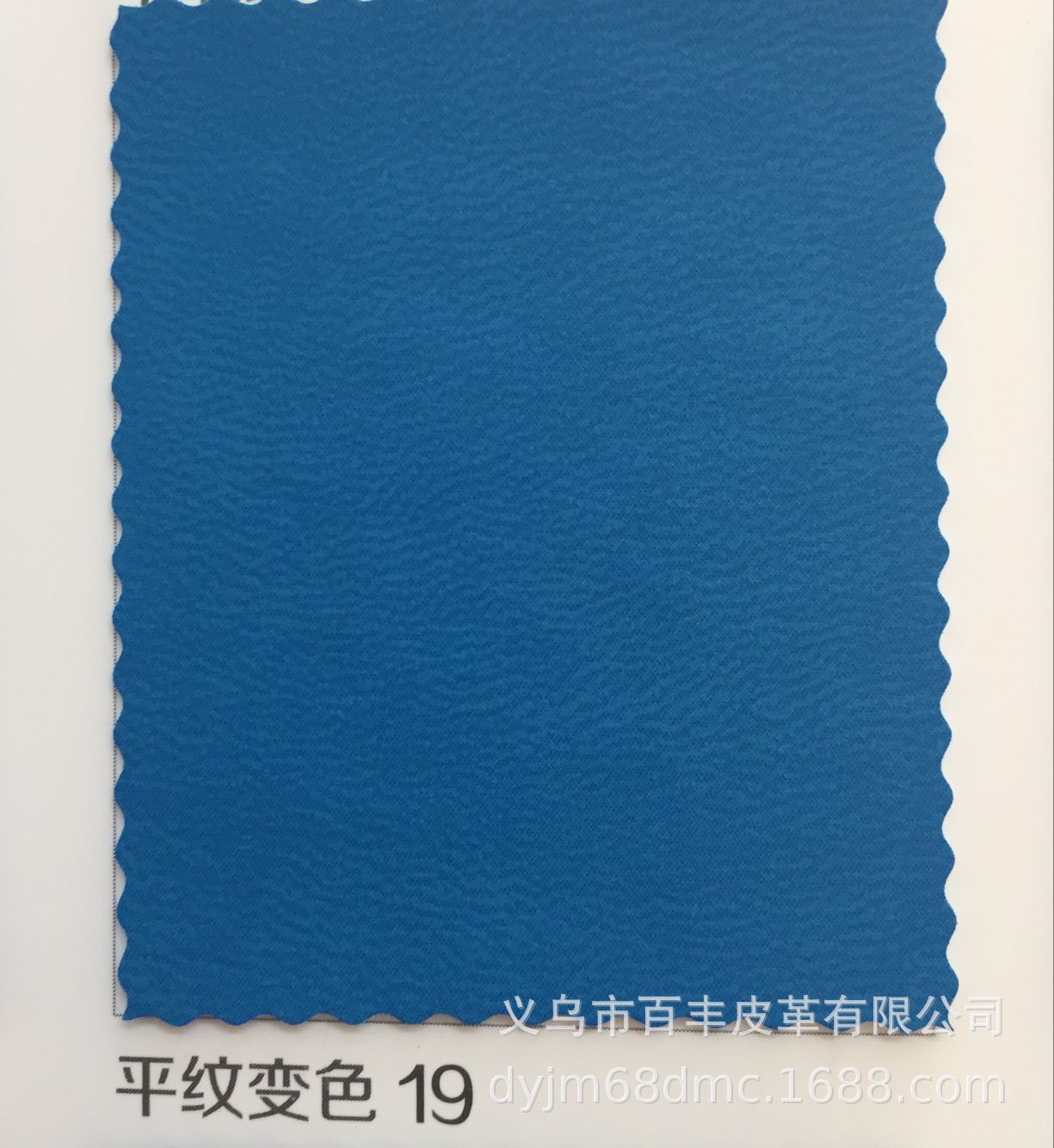 Hot-pressed color-changing leather packaging is available in stock for use in boxes, packaging, clothing accessories, leather labels, etc detail image 17