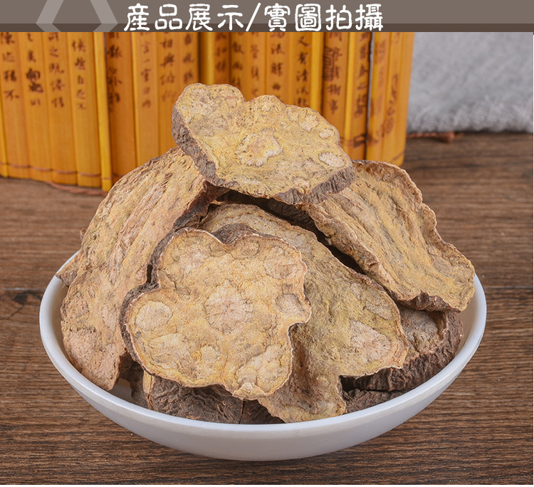He Shou Wu Slices (Polygonum multiflorum) — Dried Food-Herb Root Slices, 500g key features