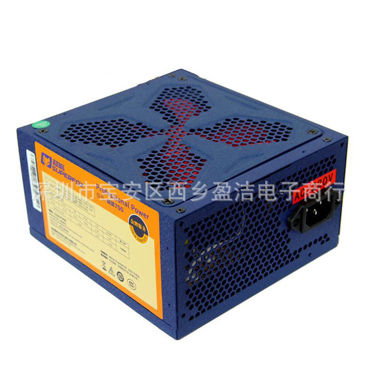 Энергосберегающий беззвучный блок питания, 450W