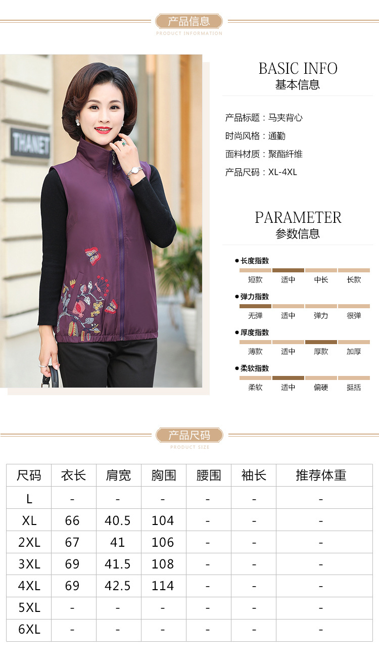 Gilet femme en Fibre de polyester - Ref 3316284 Image 15