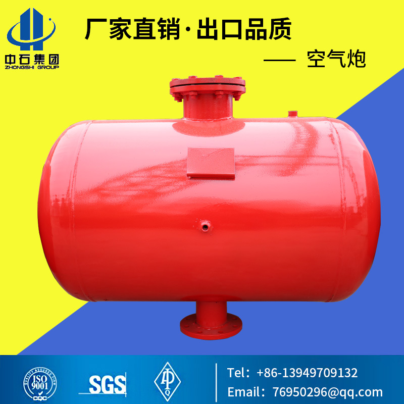 厂家直销各种空气炮 空气助流器破拱器清堵器 KQP-B-300L型空气炮