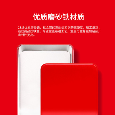 批发长方形马口铁盒子定制茶叶饼干喜糖包装盒250g铁罐糖果金属罐
