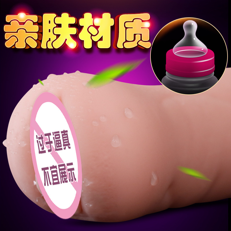 成人用品 陰臀倒模 男用自慰器 久愛小名器 情趣性玩具廠家直銷