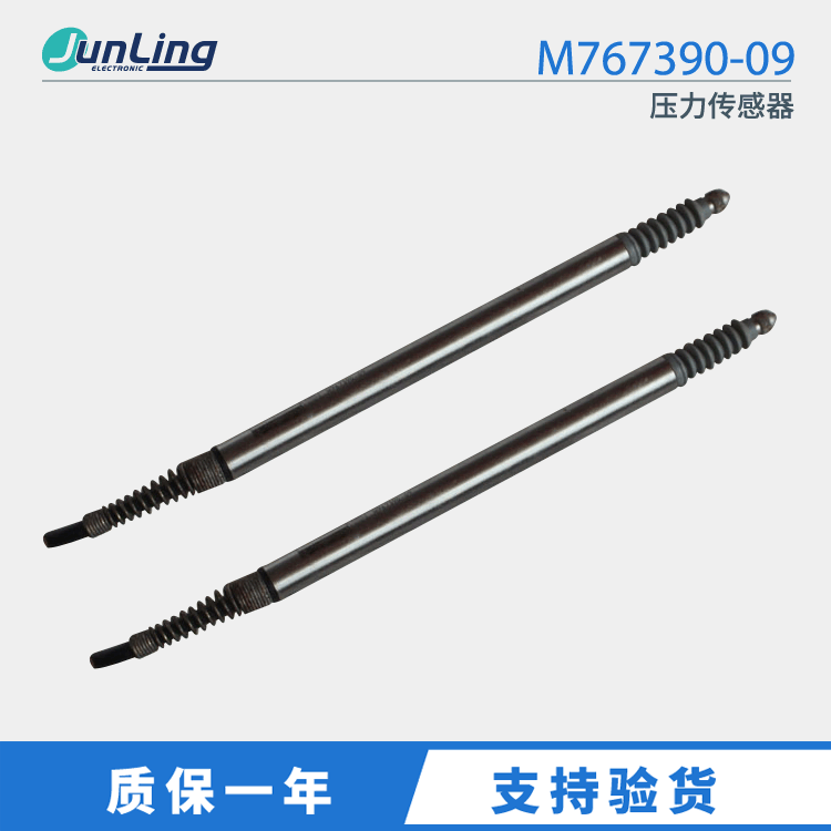 二手日本SMC原装正品压力传感器M767390-09 压力开关 8成新