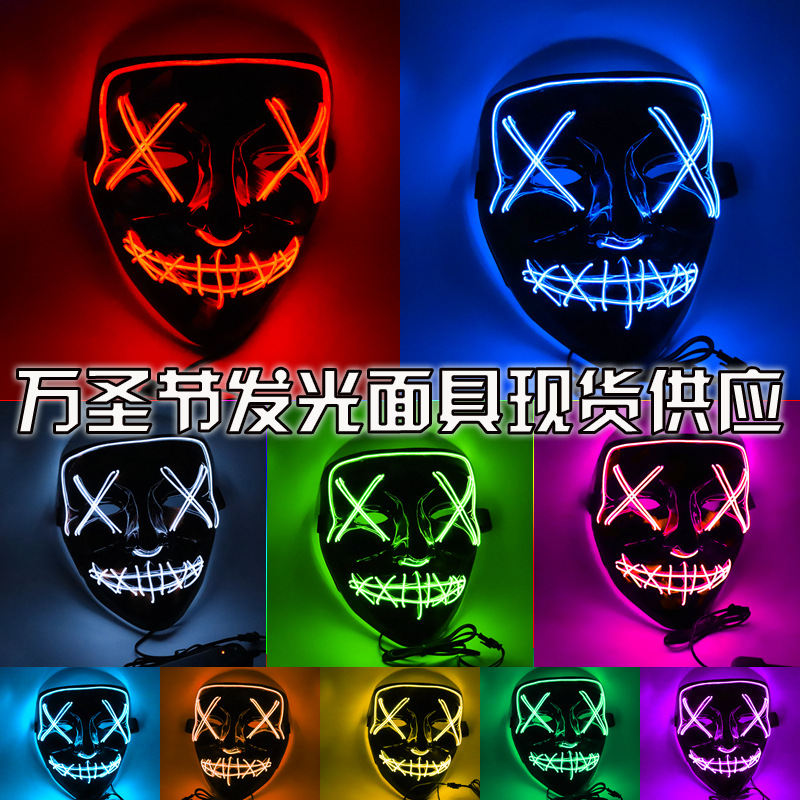 ֻʥEL߿ֲѪVֹELֹ貽 Led Mask