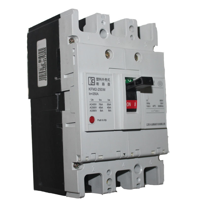 大全江苏凯帆 空气开关 断路器  KFM5-160 塑料外壳式断路器