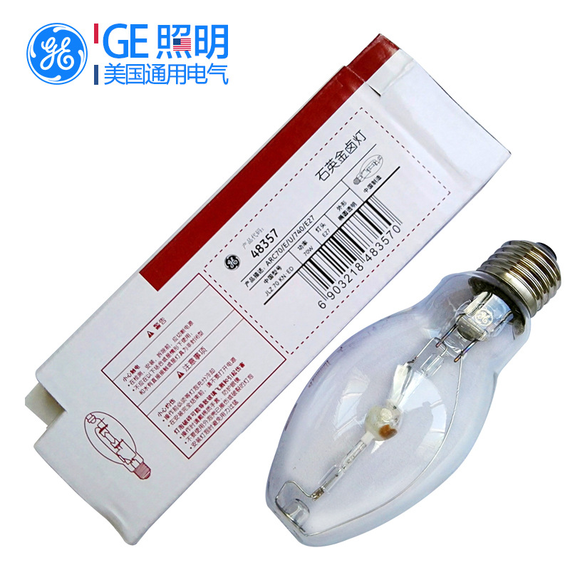 GE UNIVERSAL 70W100W150W250W400W1000WE27 나사 E40 유럽 표준 석영 메탈 할라이드 전구