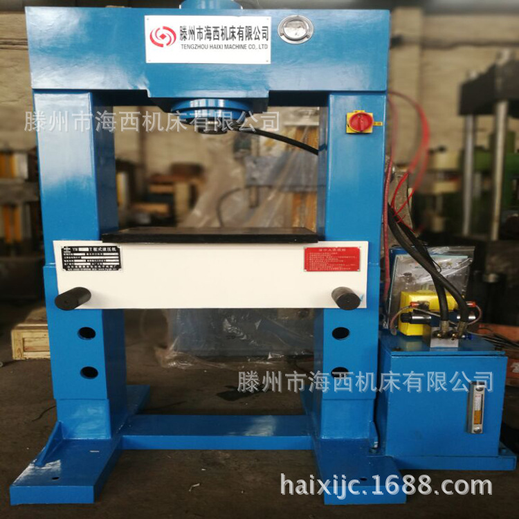 一机多用压力机 电动油压机 HP-50T龙门液压机