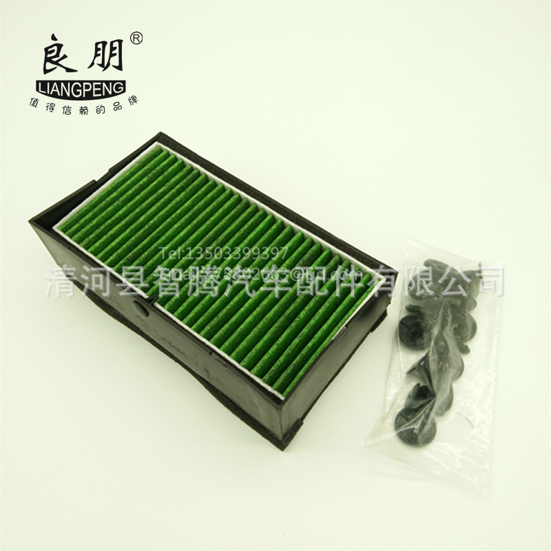 适用于众泰E200空调过滤器外置空调滤芯滤清器 (6)_副本