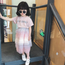 Ůͯ 2020nļͯzĸµ⼆ȹ