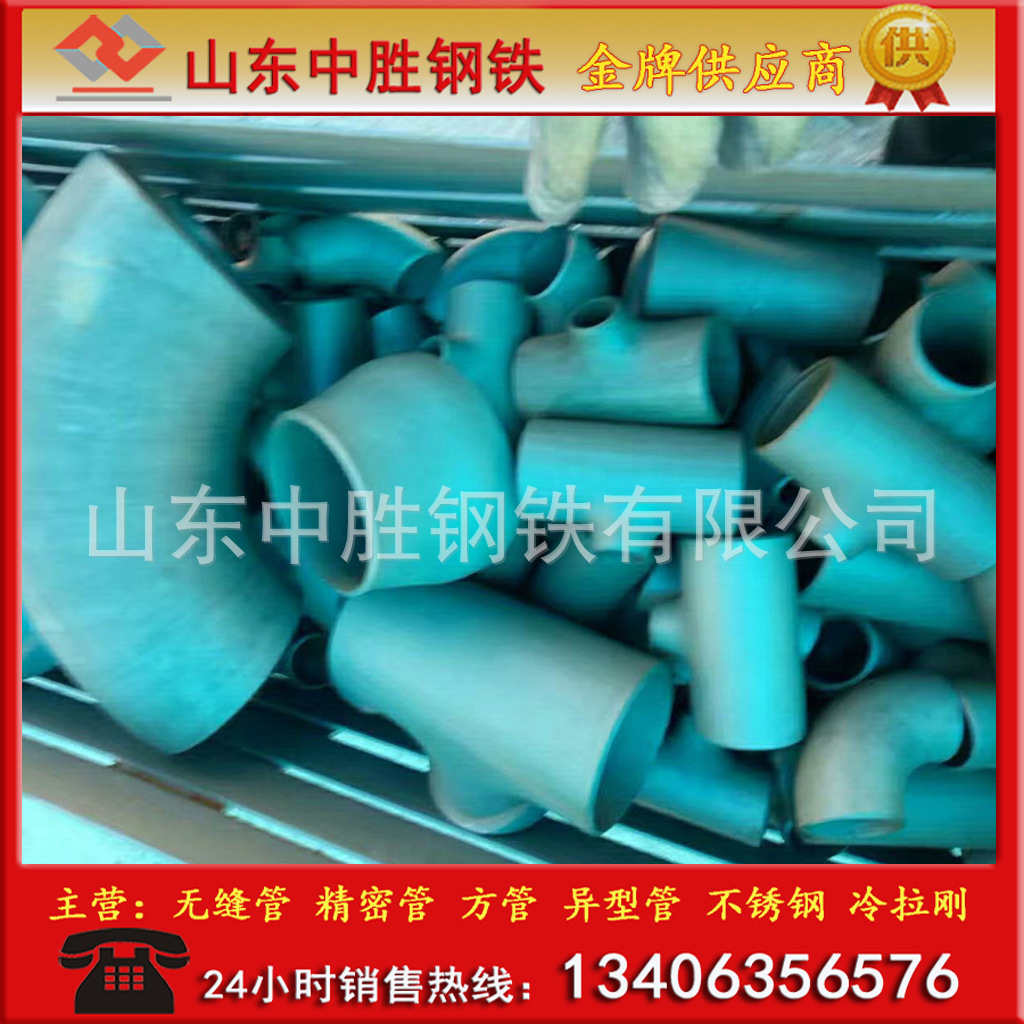 冷库专用无缝钢管 流体管 无缝钢管 内外除锈 酸洗 钝化 喷漆