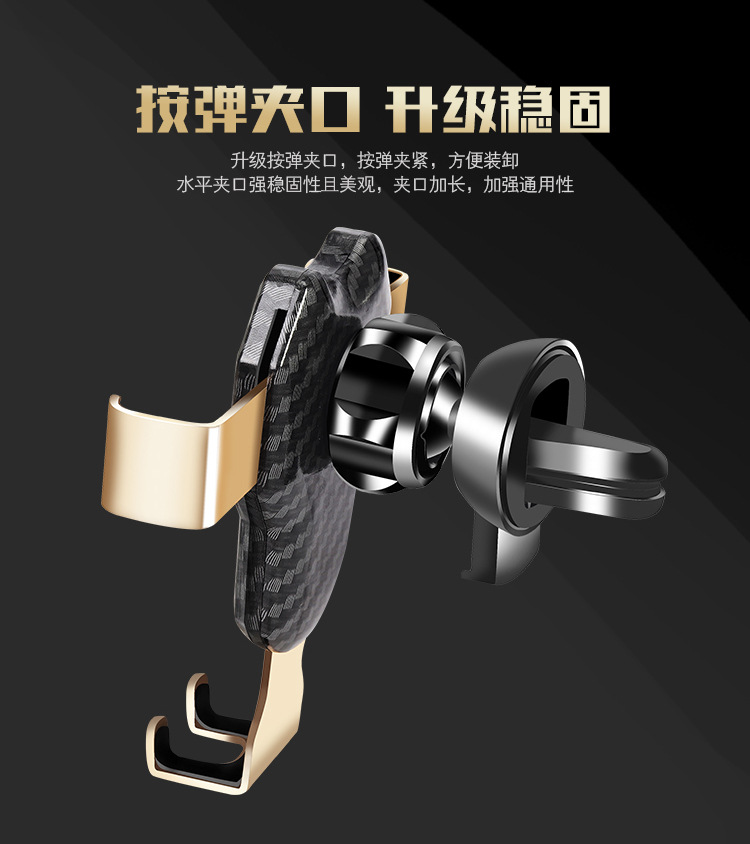 手机车座-详情页_09