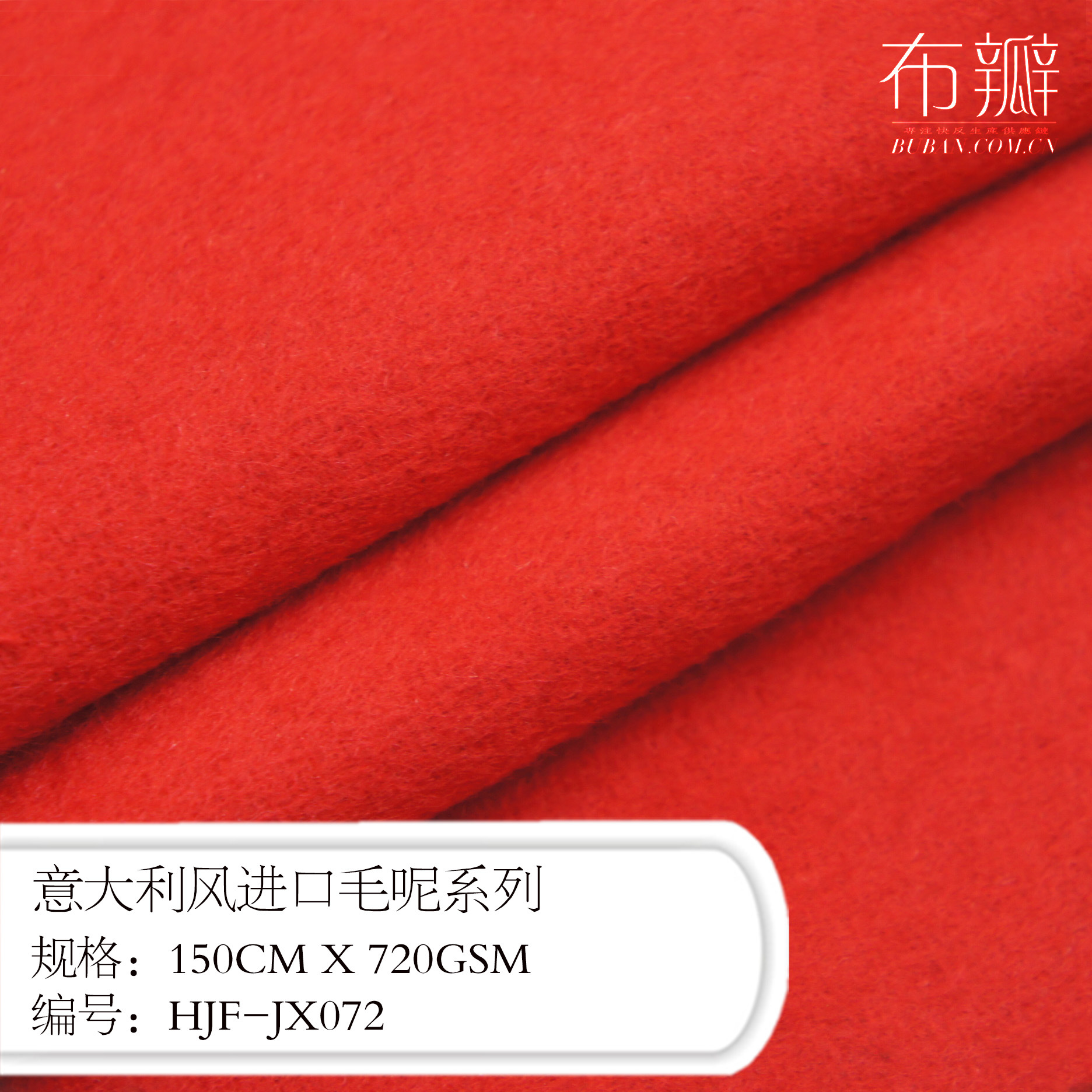 深圳一线大牌爆卖系列意大利风格进口羊毛双面呢