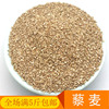 Qinghai Quinoa Rongya Rice Miscellaneous Grain Food wholesale one generation of five pounds of free shipping