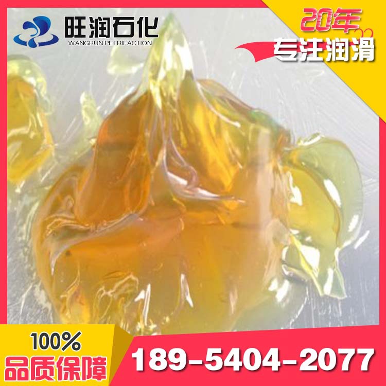 极压抗磨锂基润滑脂 耐磨防锈  黄油  山东旺润润滑脂 出口代加工