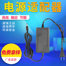 厂家直销12V2A电源适配器 12V2A灯条LED灯带电源 12V2A电源监控