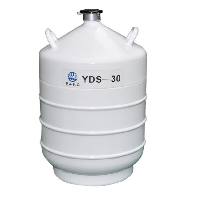 厂家直销 品质售后 YDS-30 四川亚西 液氮容器贮存系列 压力容器|ms