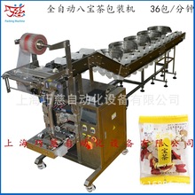 全自动链斗式4D口波皮酸砂橡皮糖包装机 苏式酸老梅干颗粒包装机