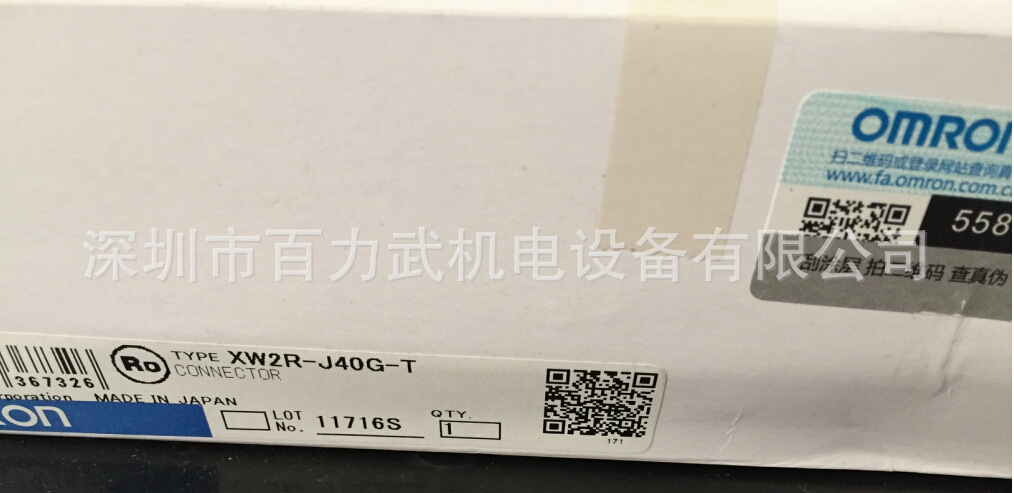 原装全新正品OMRON欧姆龙XW2R-J34G-T