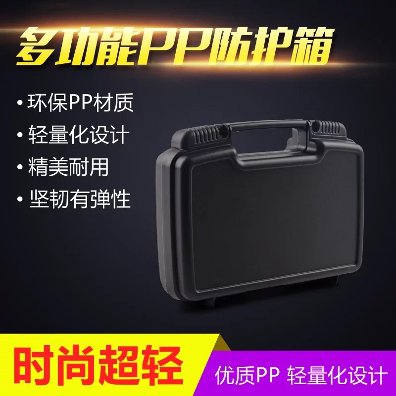 工厂直销塑料工具箱PP塑料盒杂色工具盒手提塑料箱018多色可选