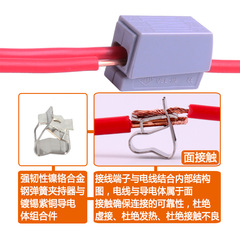電線連接器快速接頭接線端子射燈接線器筒燈電線接線柱對接併線器