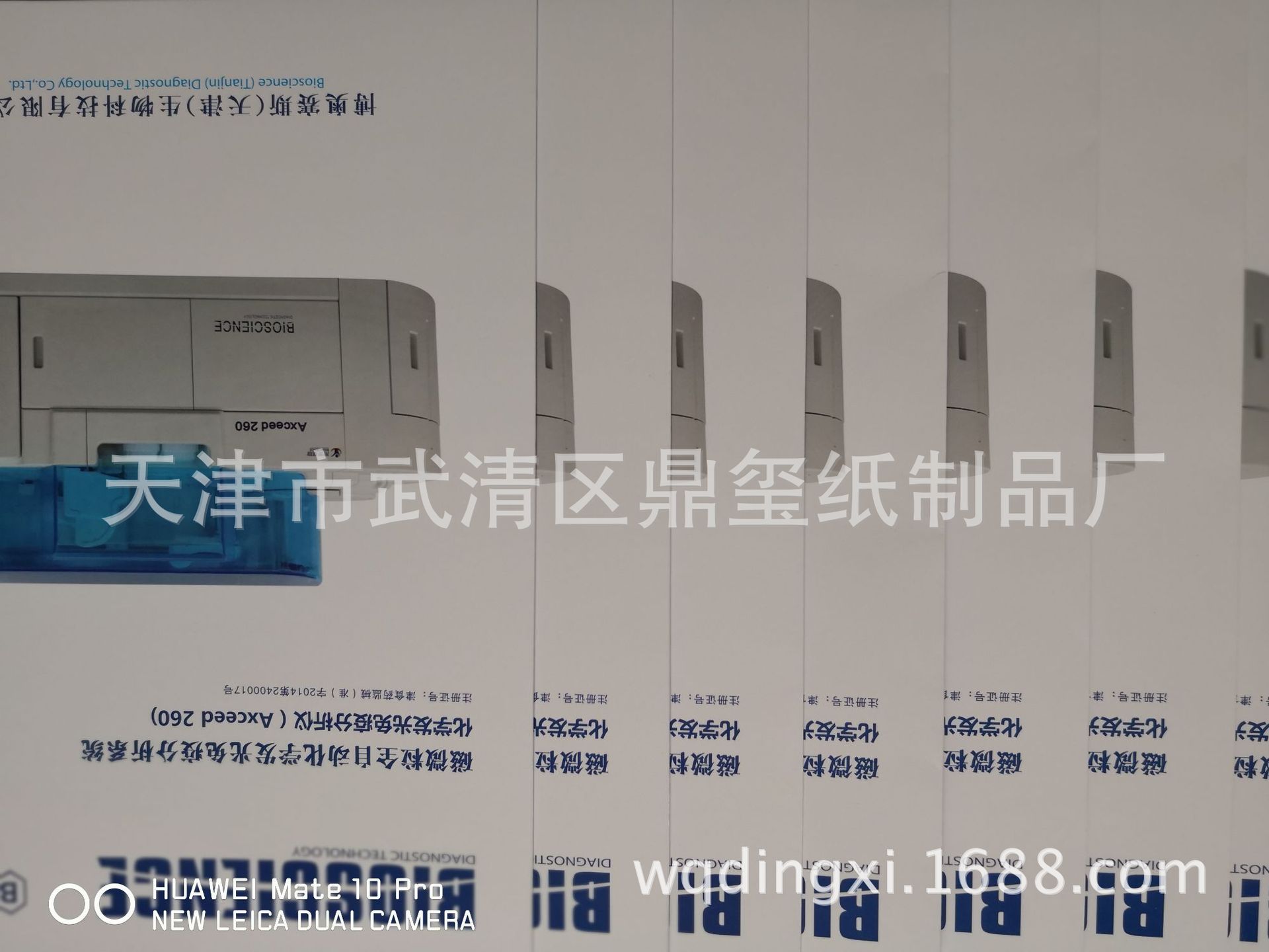 新建文件夹IMG_20180312_130535