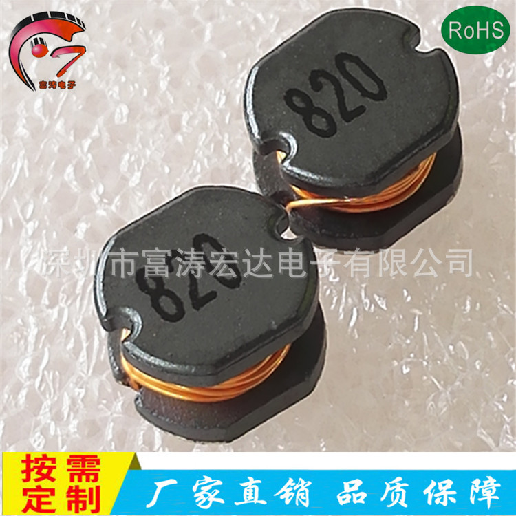 厂家CD75/82UH贴片电感 质量稳定 功率绕线电感 现货贴片电感