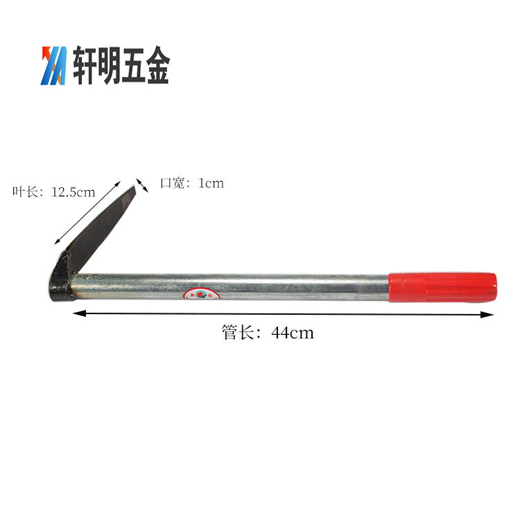 农用工具窄口钢管锄头 户外园艺锄头 挖甘蔗山药 地摊爆款不卷口