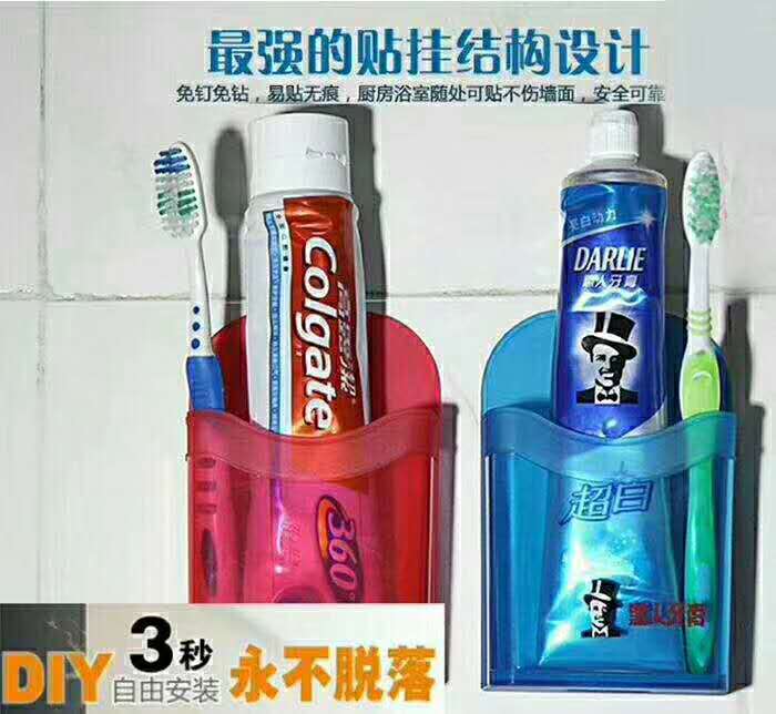 新款粘贴式牙刷筒 多功能可做家居遥控器收纳 办公室文具收纳|ms