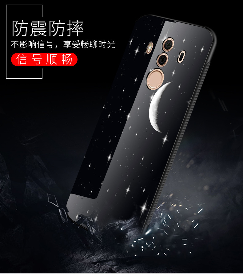 mate10pro菰晒横詮返字診