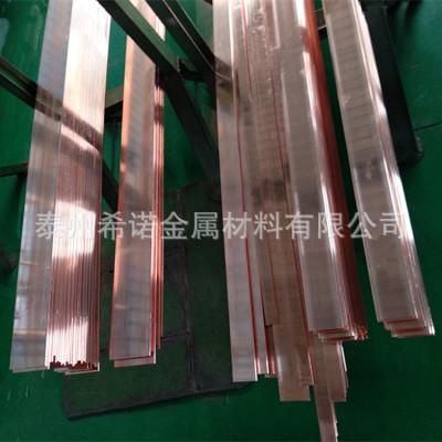 T1 T2 Copper row 3*30 5*50 Grounding Copper row Pure red copper plate Copper Electric conduction Copper row