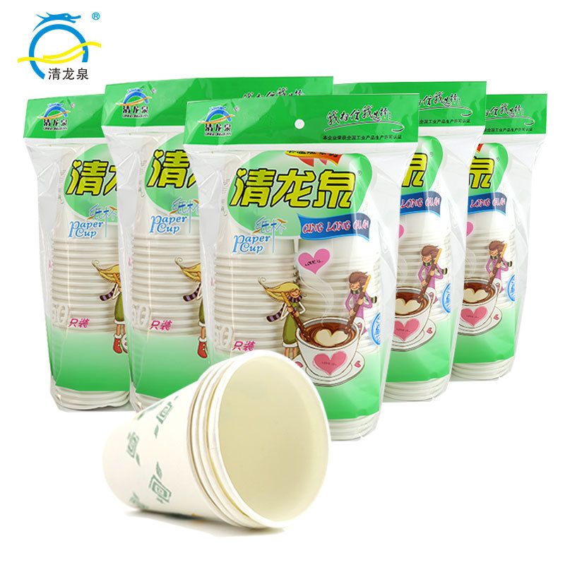 纸杯厂家直销批发一次性纸杯 办公家用水杯一次性杯子|ru