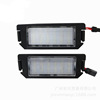 Modern applicable I20 Fei Si Veloster Terracan XG30 Genesis Coupe LED License plate lamp model