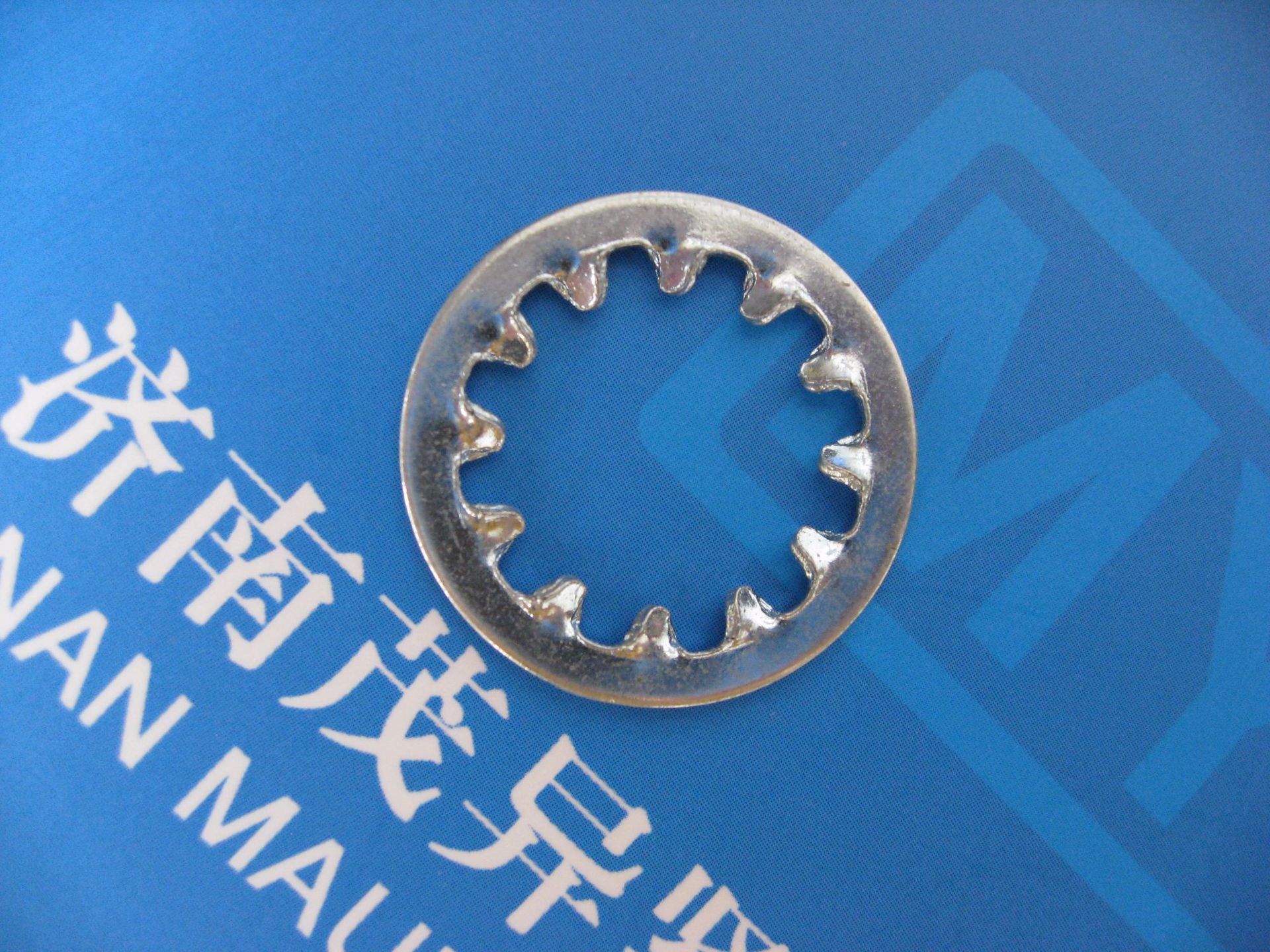 内齿锁紧垫圈DIN6797-1988